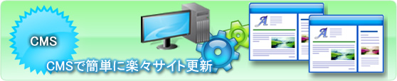 CMS�T�C�g����